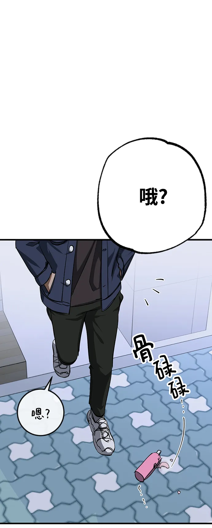 第24话 第58页