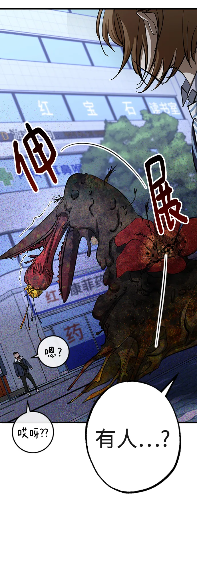 第24话 第60页
