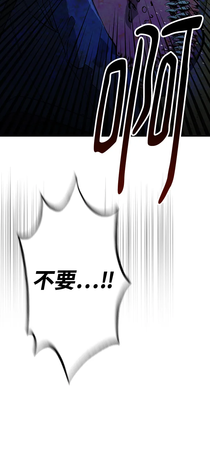 第24话 第63页