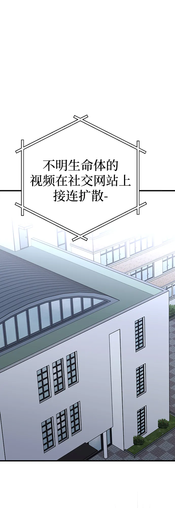 第24话 第64页