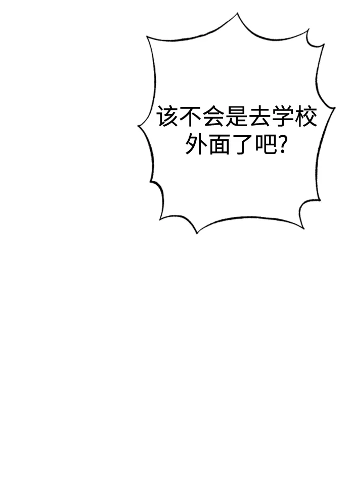 第24话 第67页