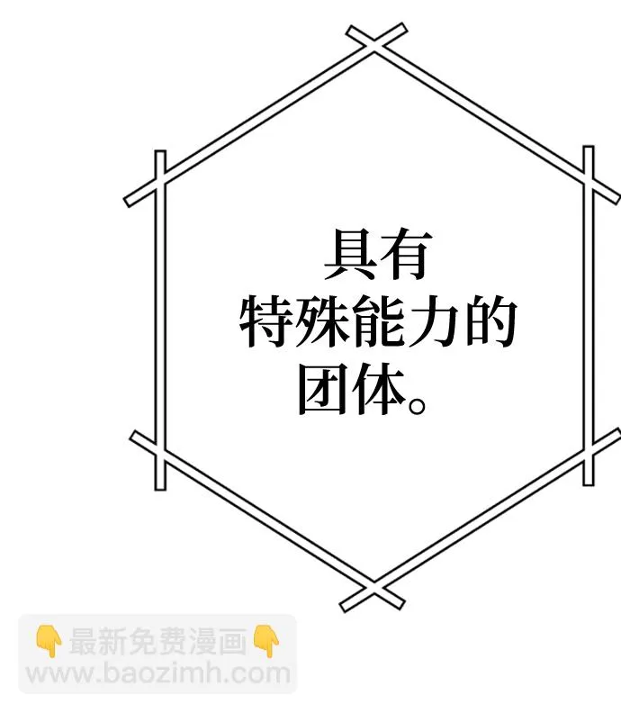 第24话 第69页
