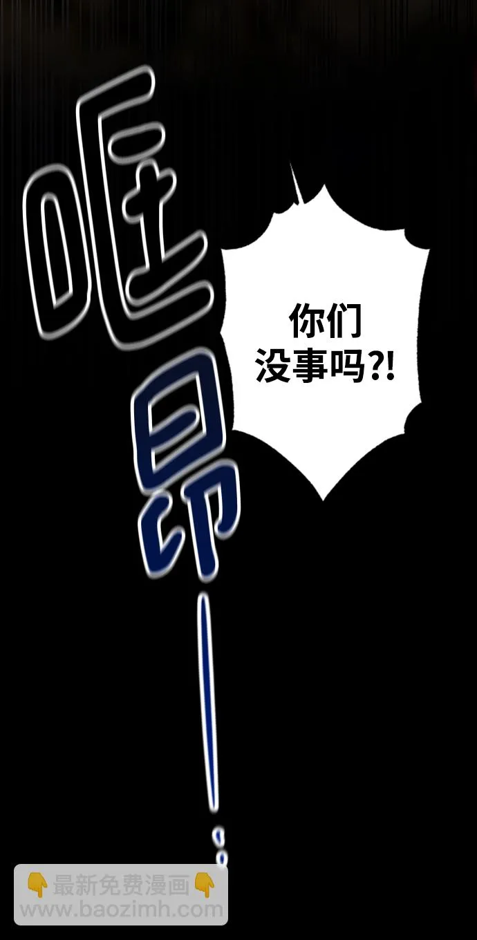 第24话 第72页