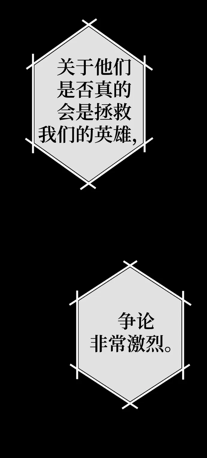 第24话 第73页