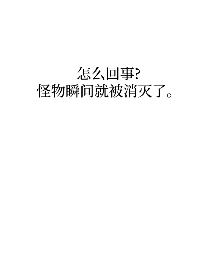 第25话 第4页