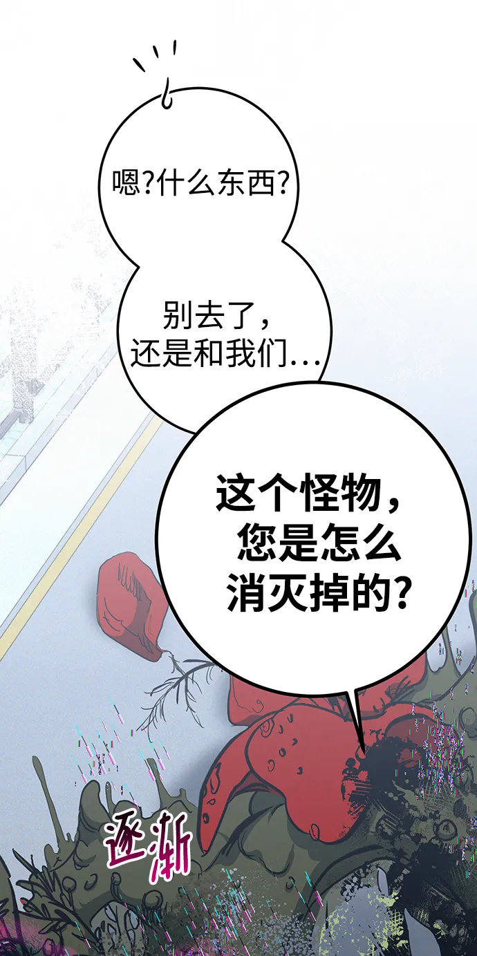 第25话 第18页
