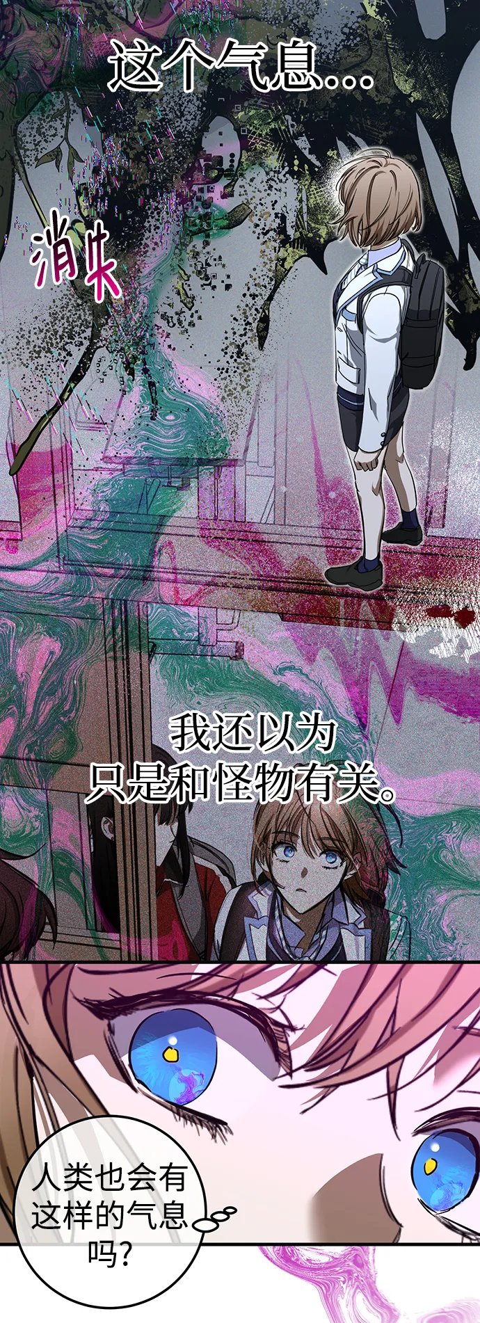 第25话 第19页