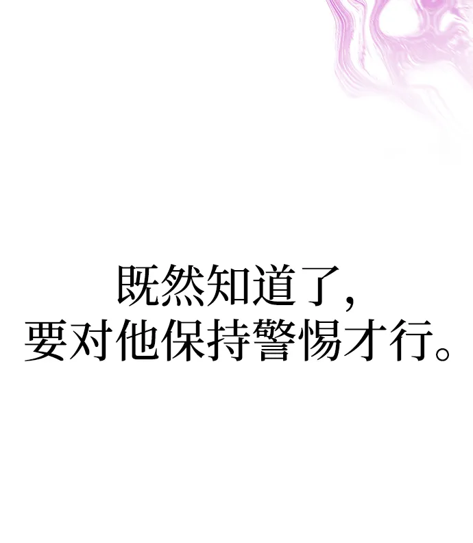 第25话 第20页