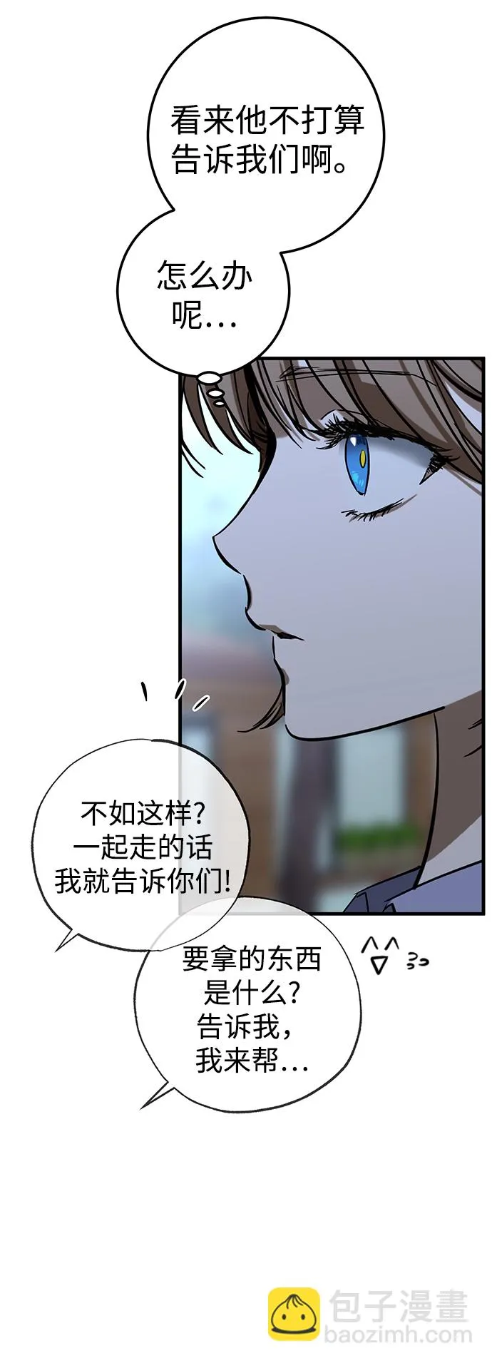 第25话 第22页