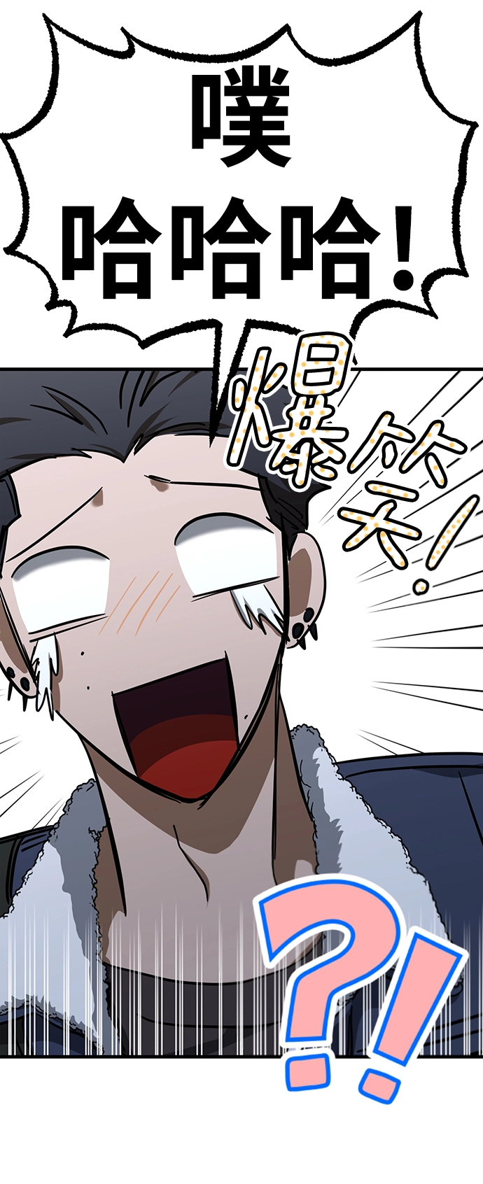 第25话 第26页