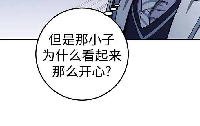 第25话 第28页
