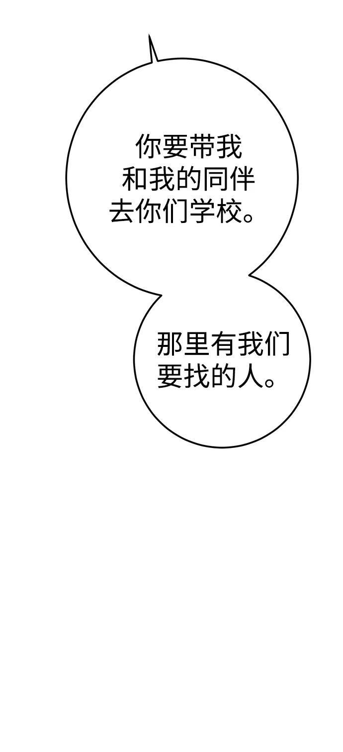 第25话 第35页