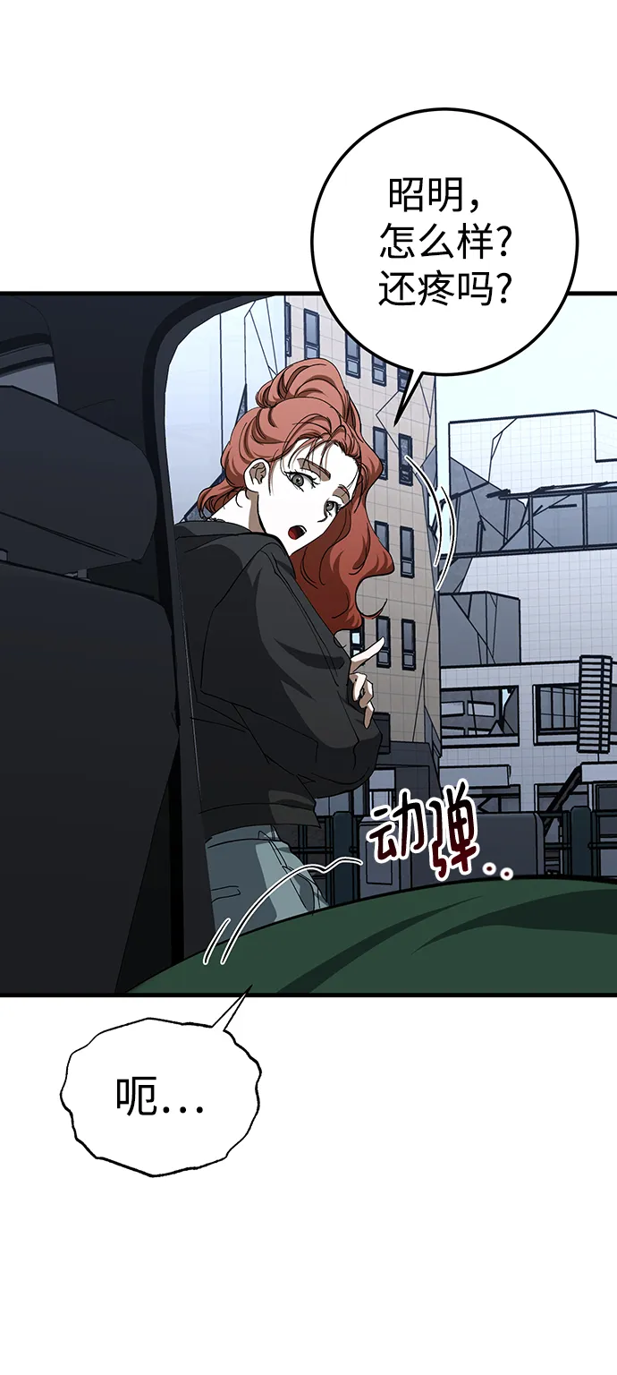 第25话 第39页