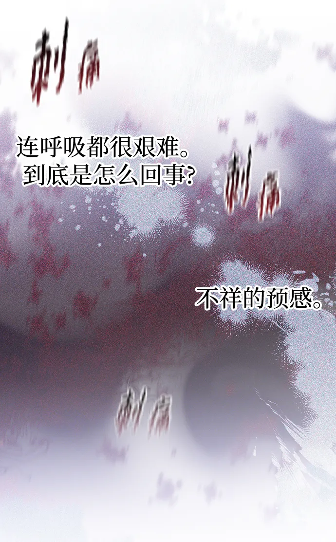 第25话 第44页