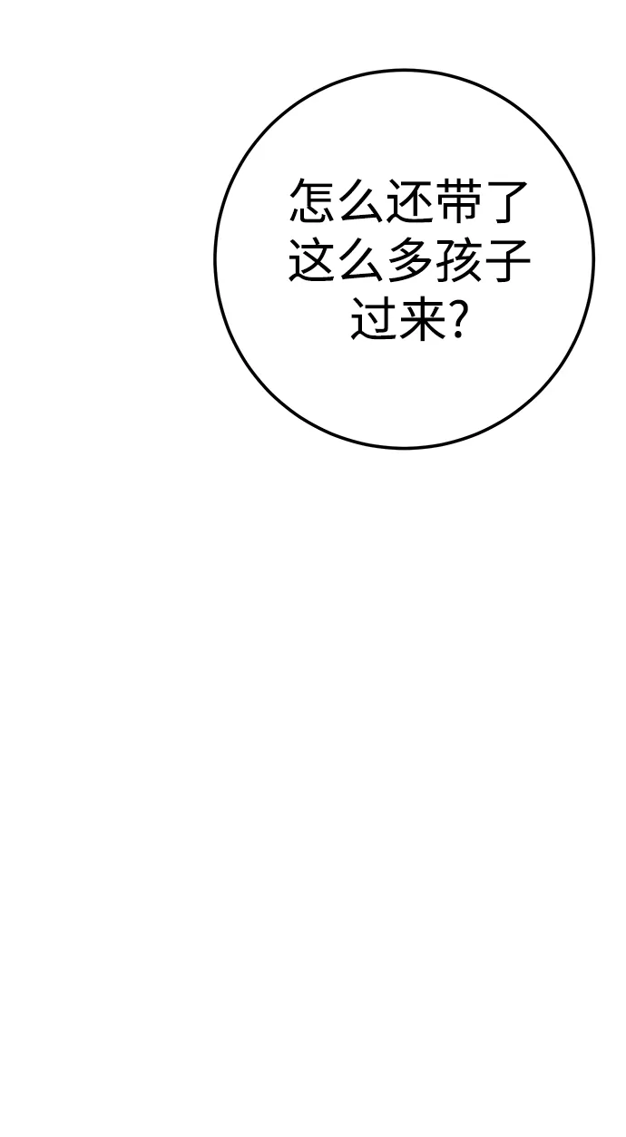 第25话 第46页