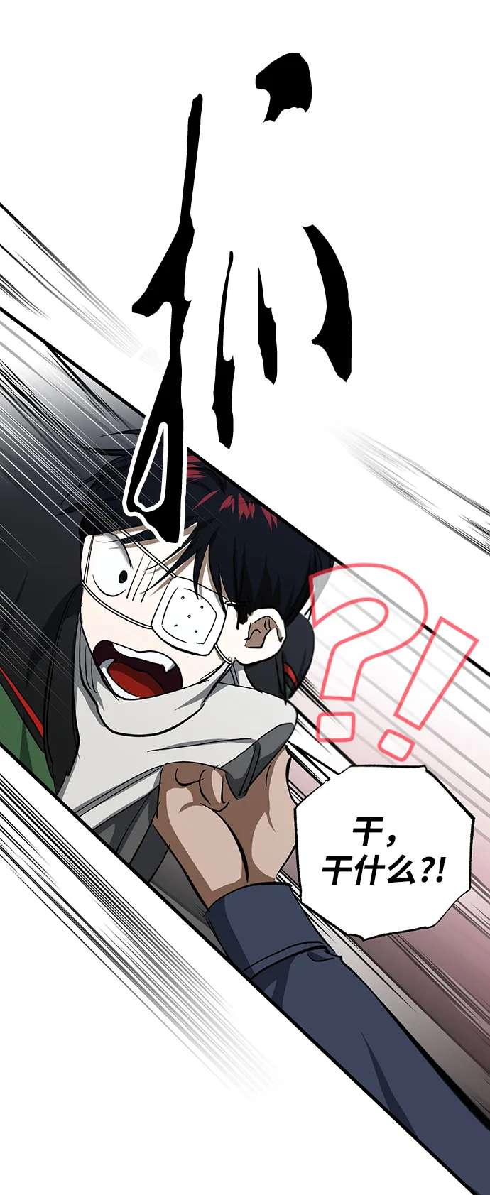 第25话 第62页