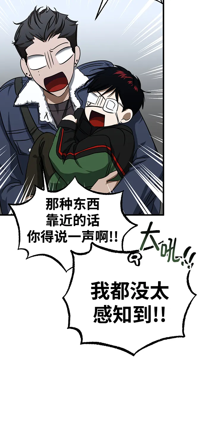 第25话 第70页