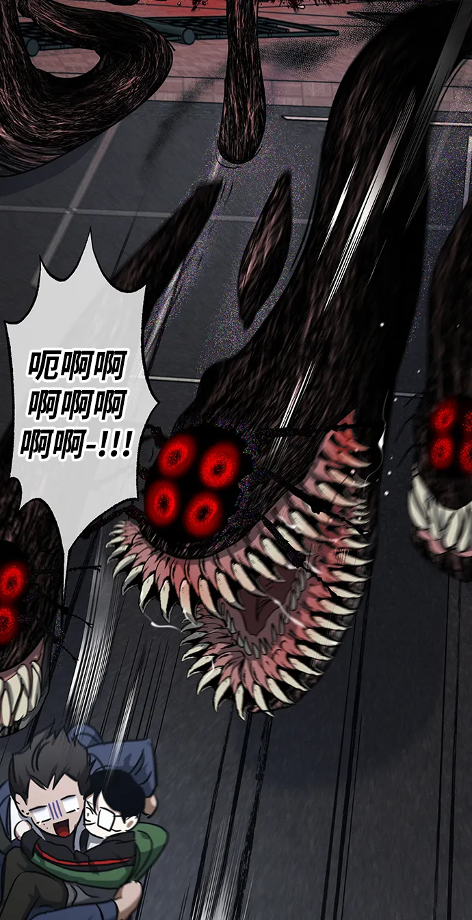 第25话 第75页