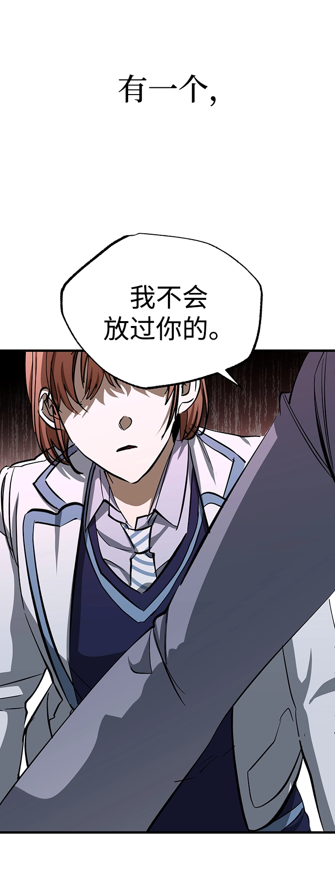 第23话 第7页