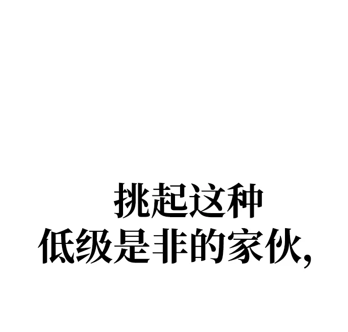 第23话 第11页