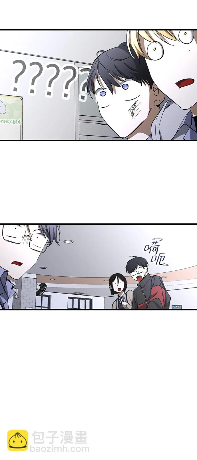 第23话 第14页
