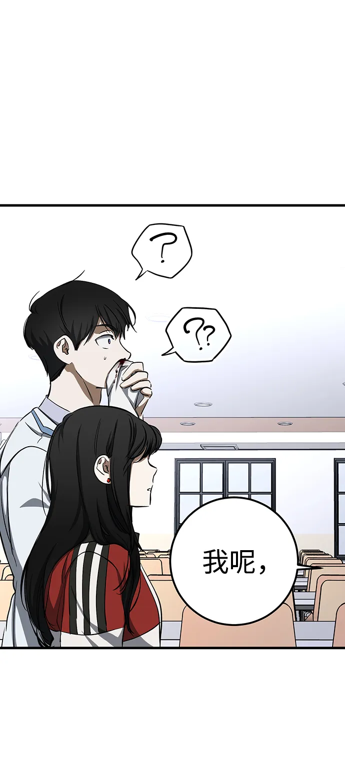 第23话 第23页