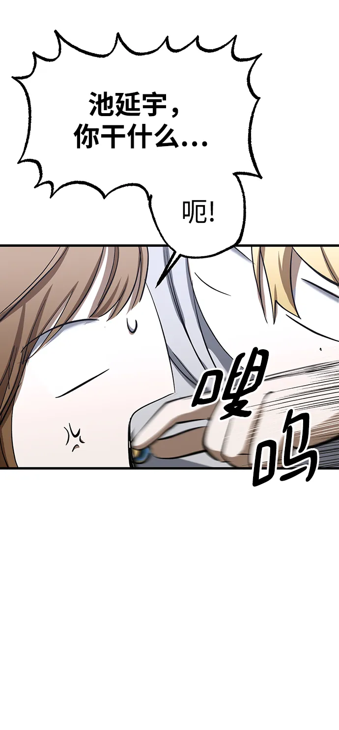 第23话 第31页