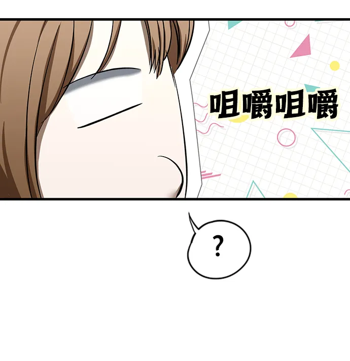 第23话 第32页
