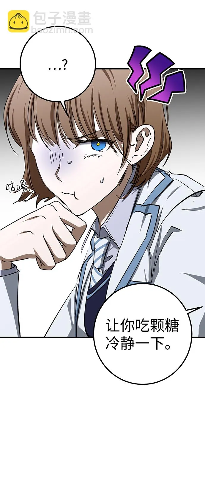 第23话 第34页