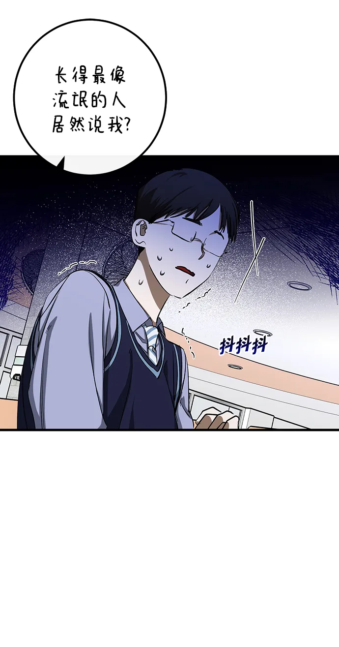 第23话 第37页