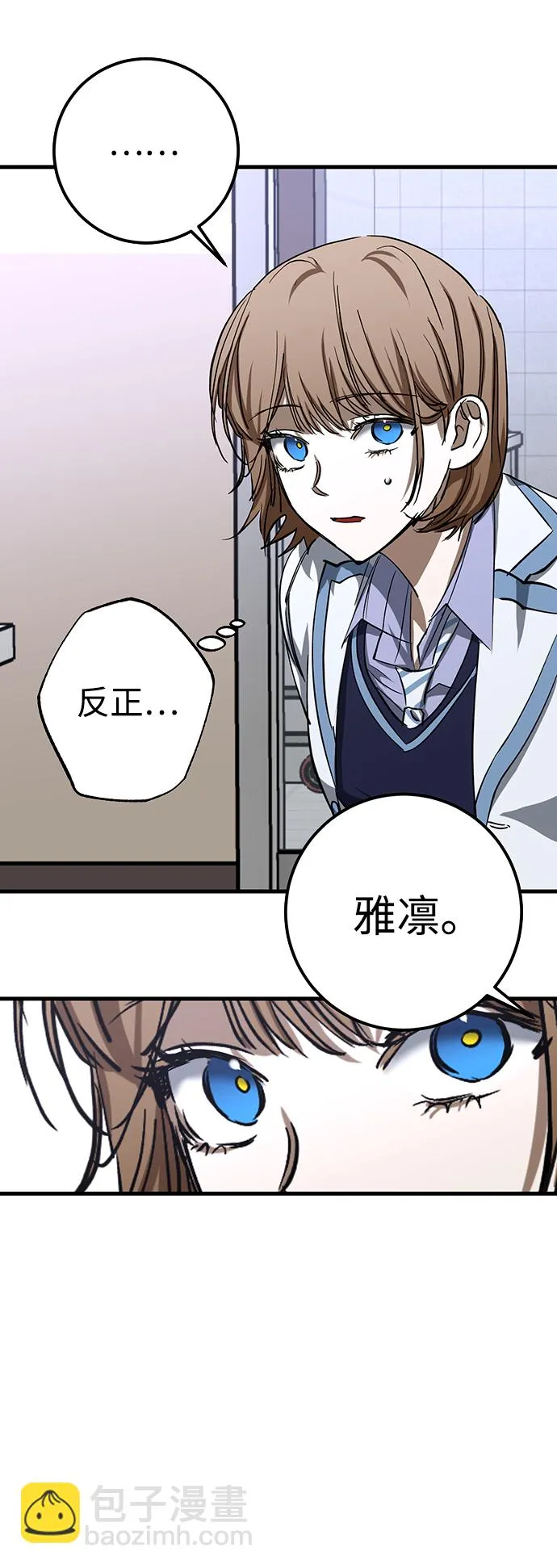 第23话 第38页