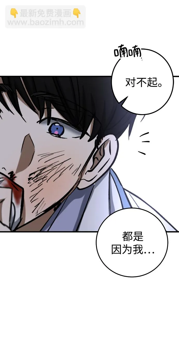 第23话 第41页