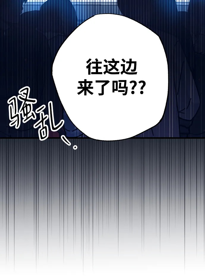 第23话 第51页