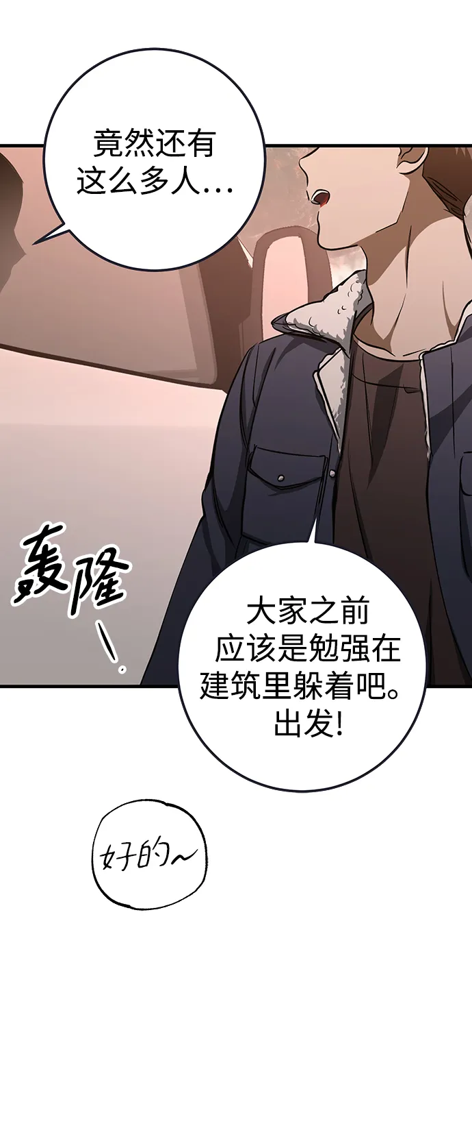 第23话 第59页
