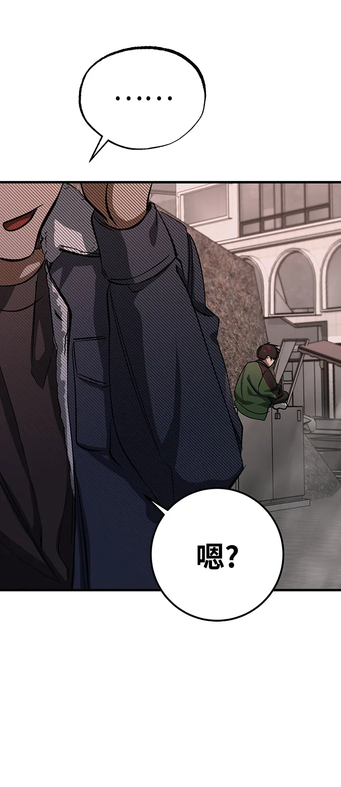 第23话 第62页