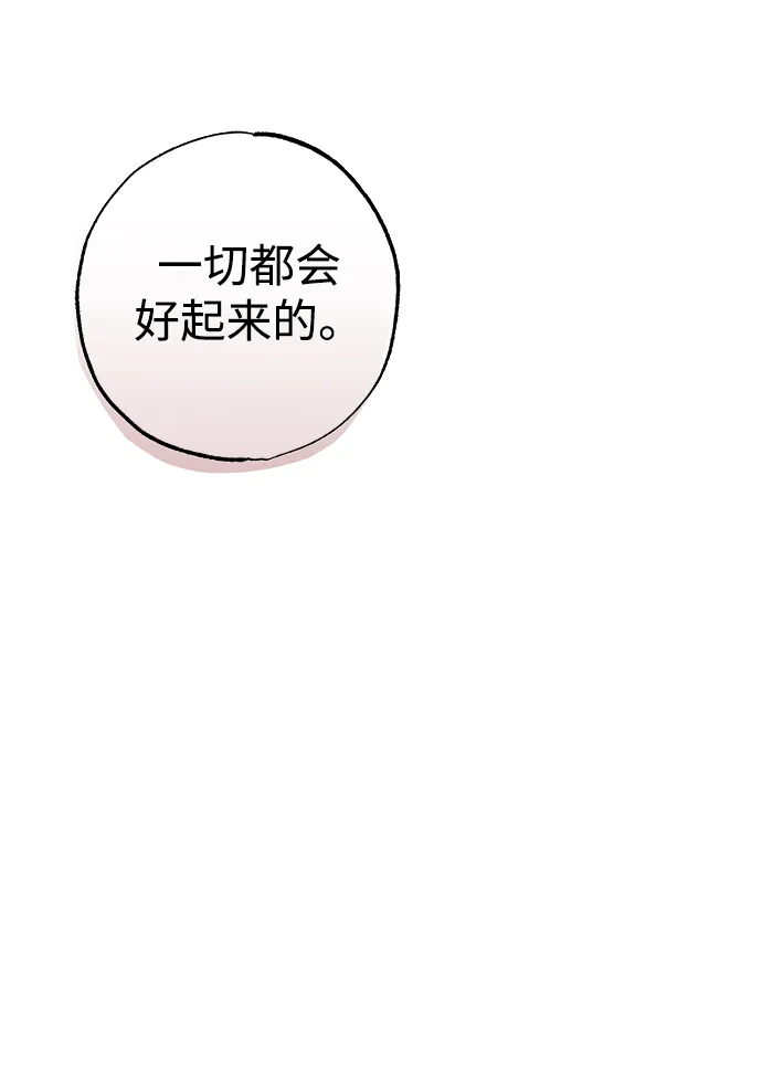 第23话 第66页