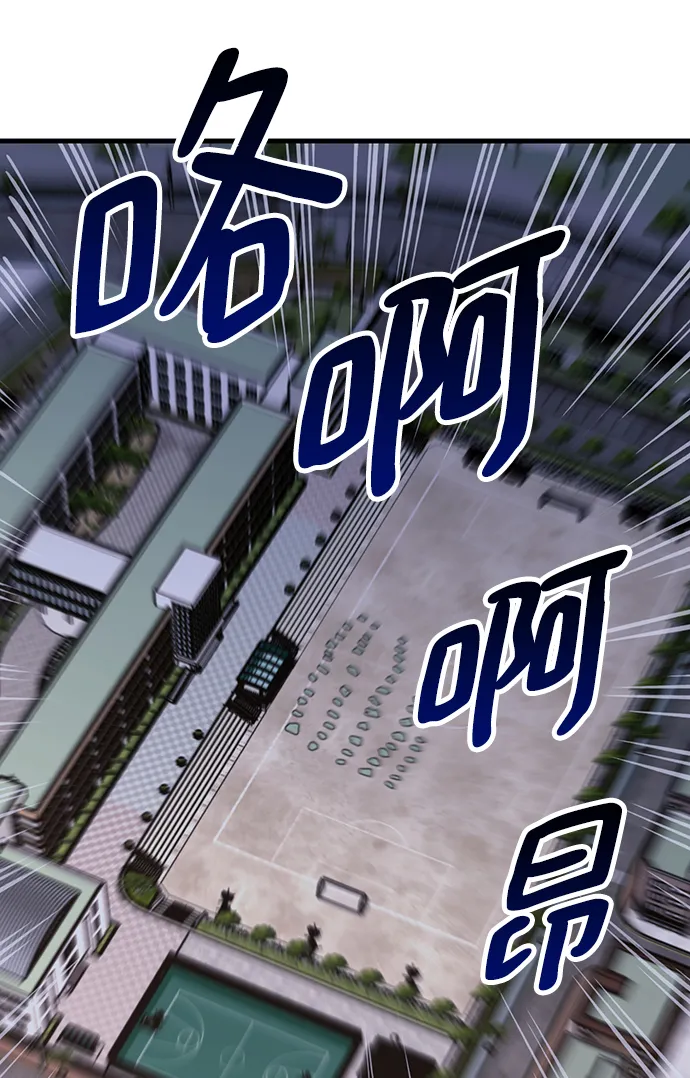 第23话 第76页