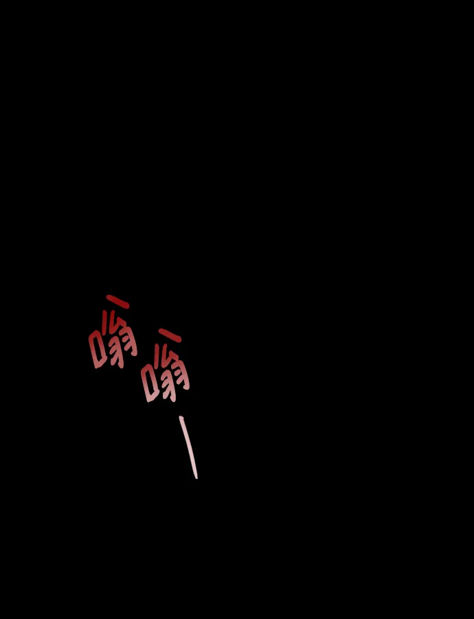 第1话 第2页