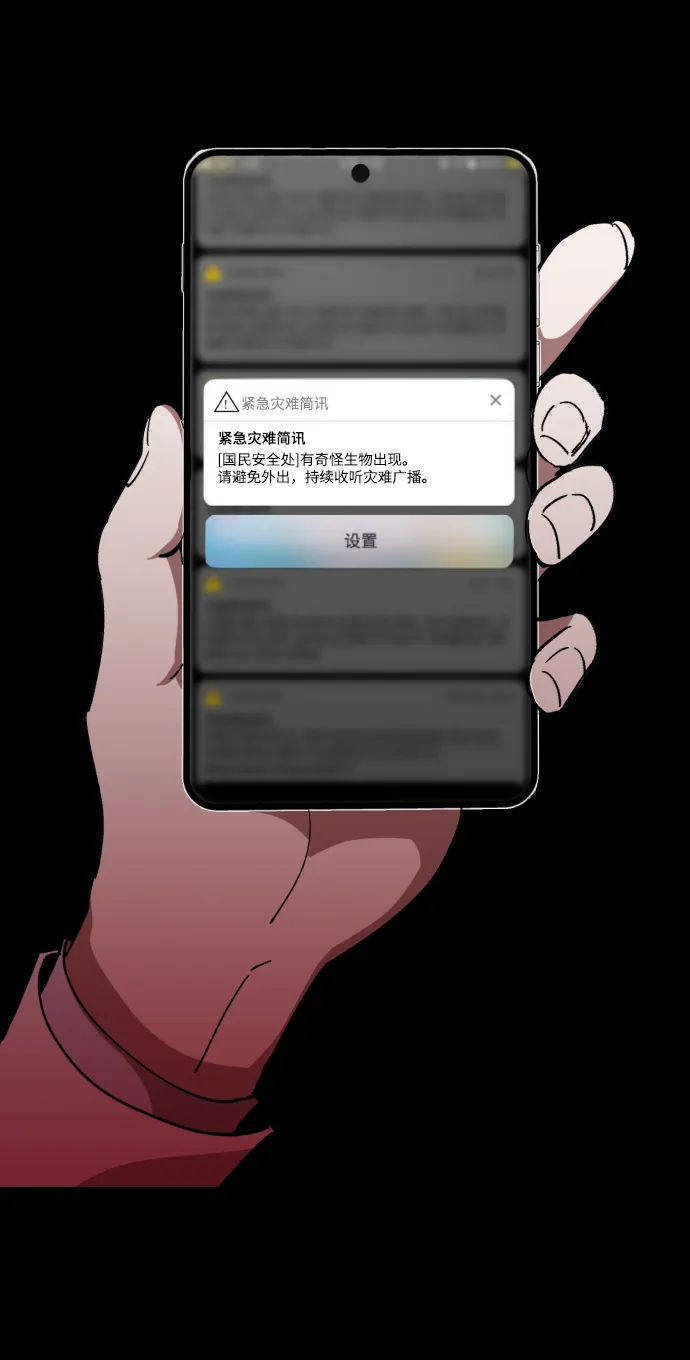 第1话 第3页
