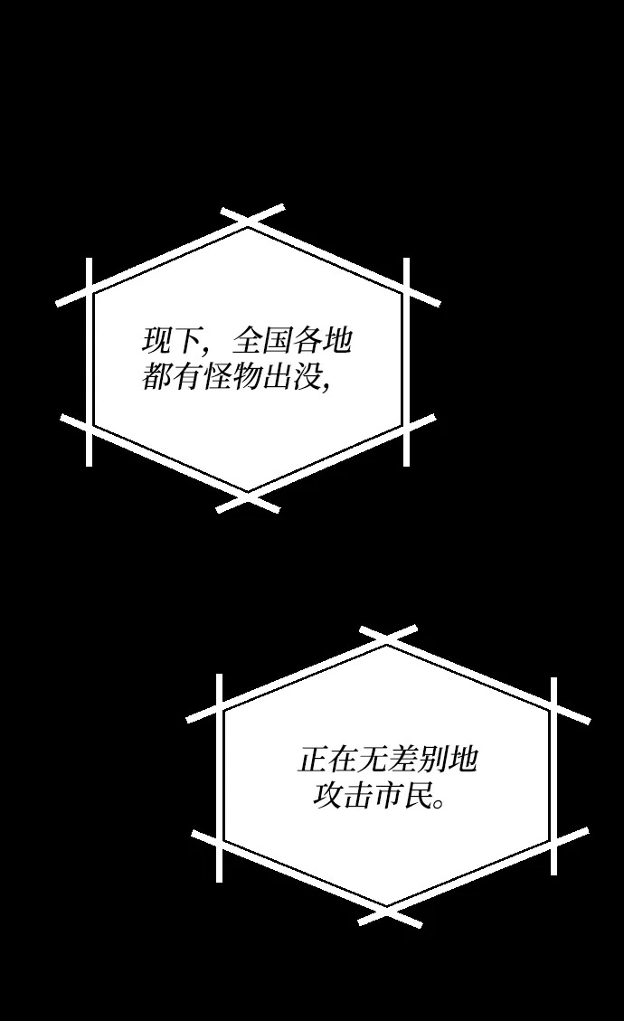 第1话 第4页