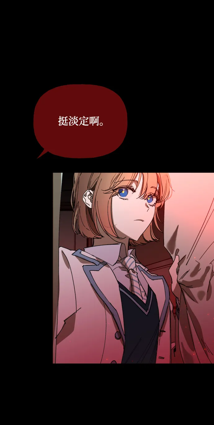第1话 第7页