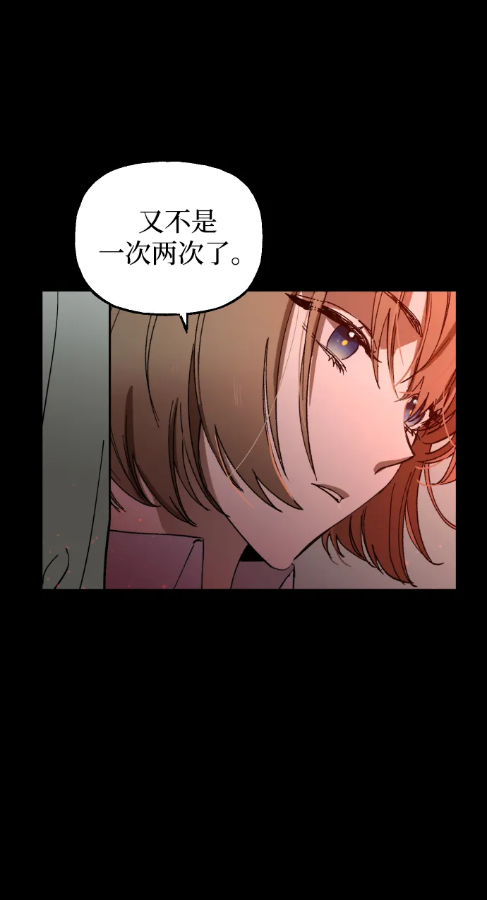 第1话 第9页