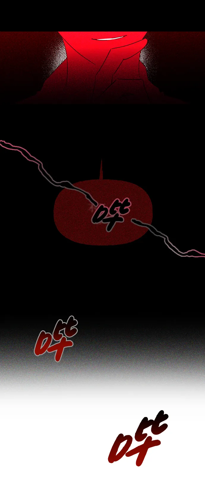 第1话 第11页