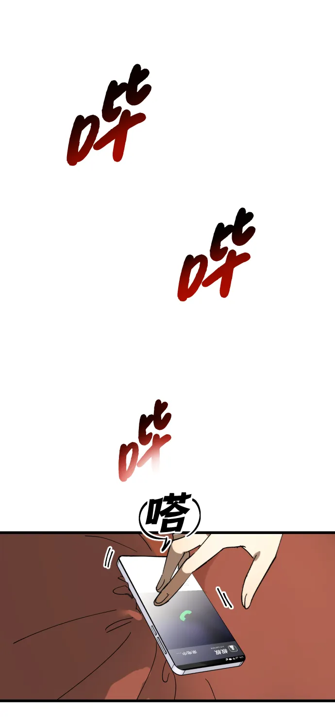 第1话 第12页