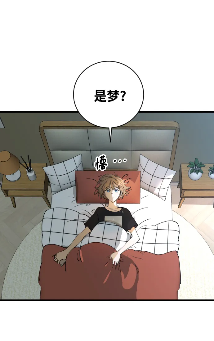 第1话 第13页