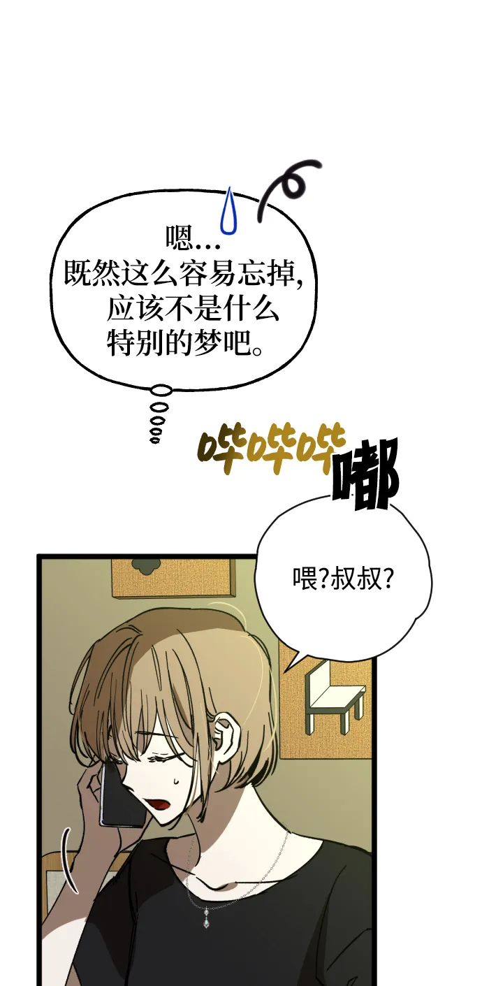第1话 第17页