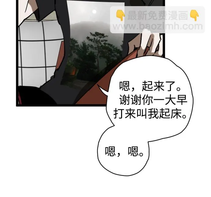 第1话 第18页