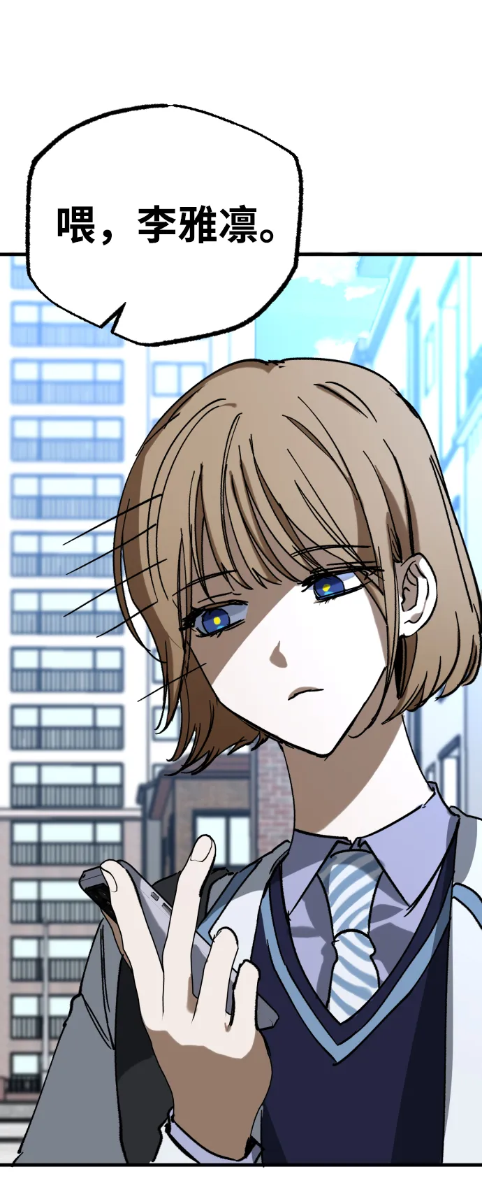 第1话 第25页