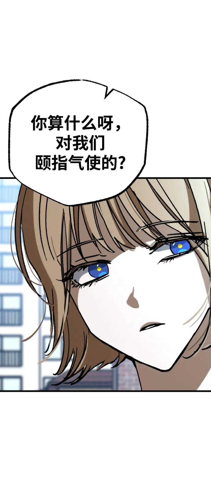 第1话 第26页