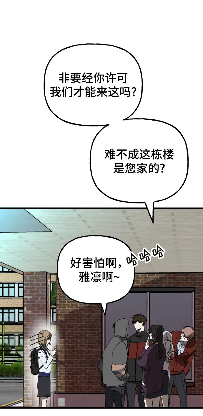 第1话 第27页